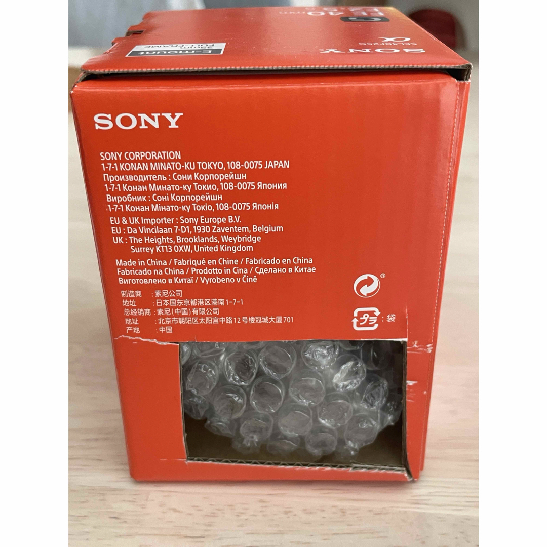 SONY - 【保証期間内】SONY SEL40F25G 単焦点40mmの通販 by るう SONY - 【保証期間内】SONY SEL40F25G 単焦点40mmの通販 by るう