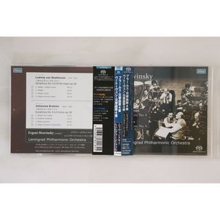 CD エフゲニー・ムラヴィンスキー,  ブラームス 交響曲第4番 / ベートーヴェン 交響曲第4番 ALTSA185 ALTUS /00110(クラシック)