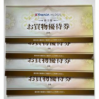 ワキタ 株主優待券 30000円分の通販 by 円天市場's shop|ラクマ ワキタ 株主優待券 30000円分の通販 by 円天市場's shop|ラクマ