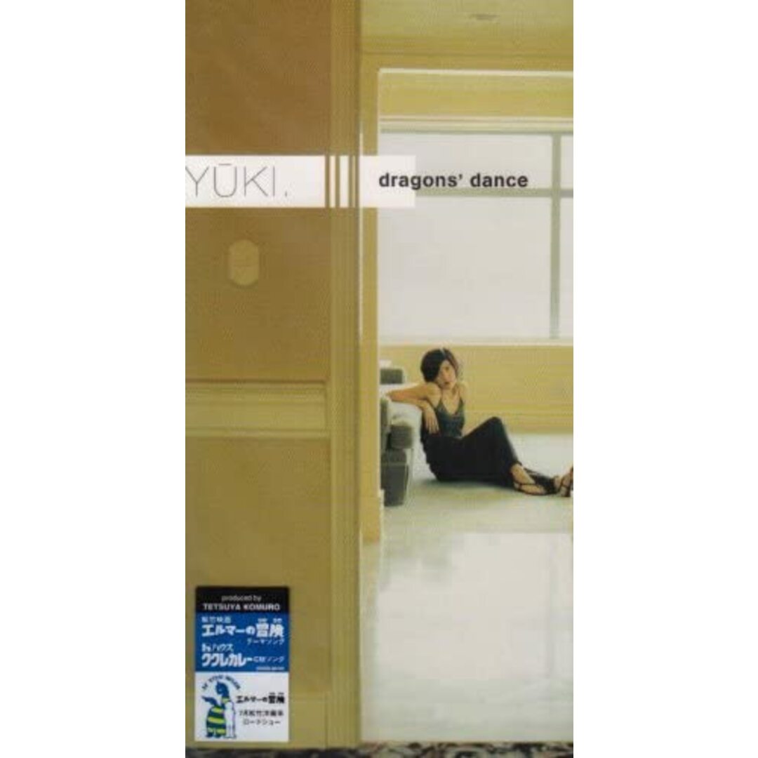 CD YU-KI, 小室哲哉, MARC; カラオ Dragons Dance AVDD20191 レンタル落ち /00110 エンタメ/ホビーのCD(ポップス/ロック(邦楽))の商品写真