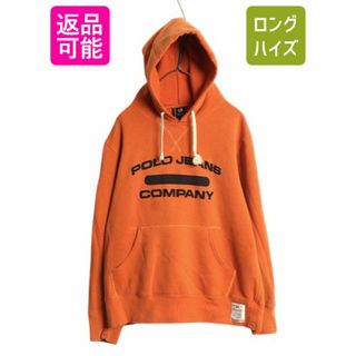 Ralph Lauren - ポロジーンズ ラルフローレン スウェット フード Ralph Lauren - ポロジーンズ ラルフローレン スウェット フード