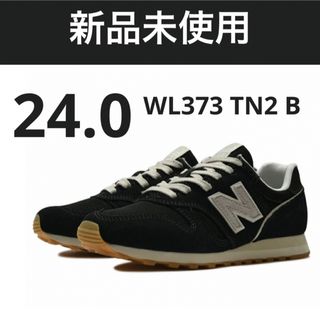 New Balance - m1906r 正規品 23cm 新品 箱付き 未使用 M1906R New Balance - m1906r 正規品 23cm 新品 箱付き 未使用 M1906R
