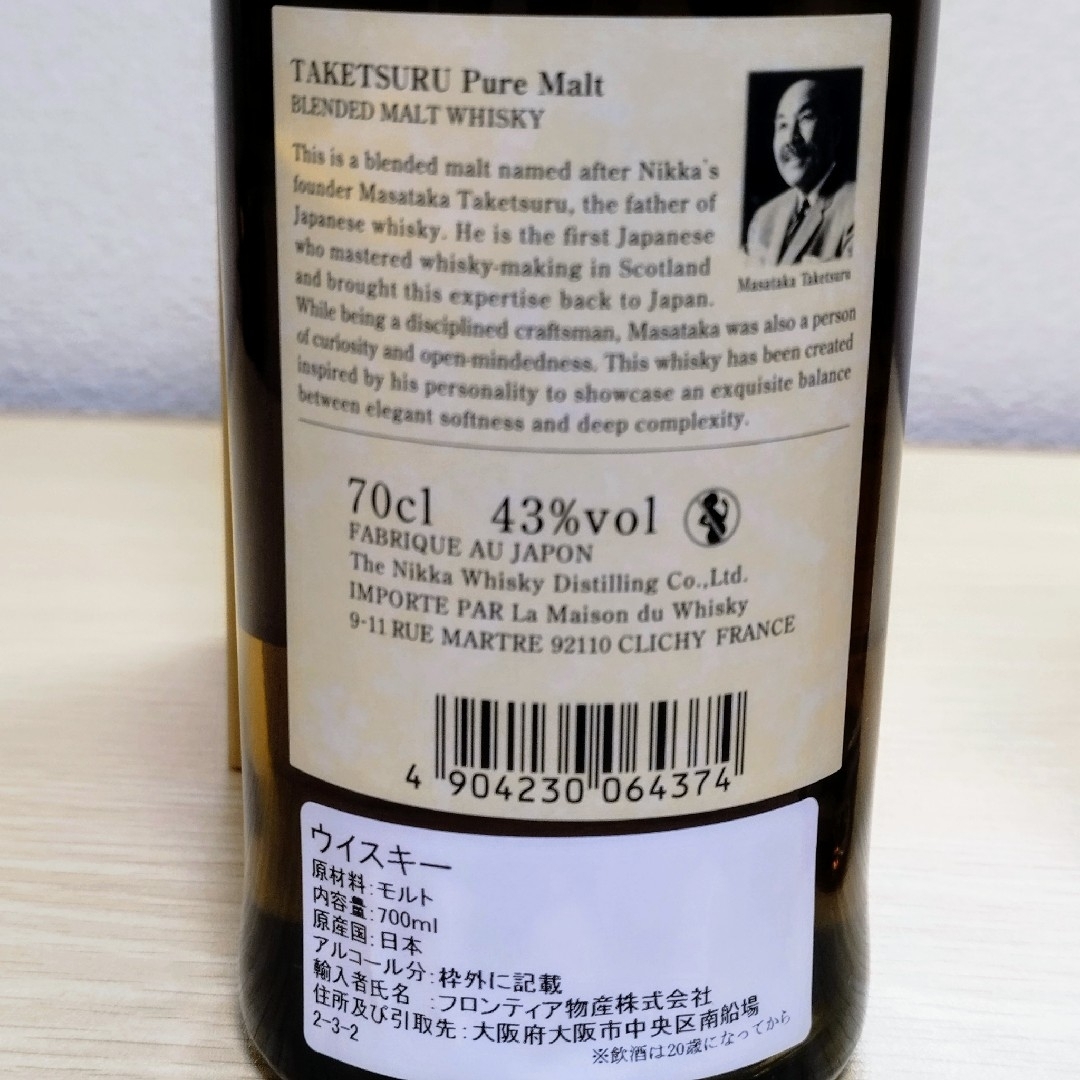 ニッカウヰスキー - 新品未開封箱付きニッカウイスキー竹鶴 ニッカウヰスキー - 新品未開封箱付きニッカウイスキー竹鶴