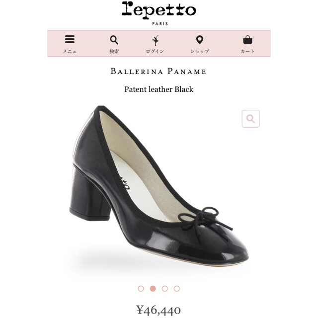 repetto(レペット)のrepetto レペット バレエシューズ パナム PANAME 39 レディースの靴/シューズ(バレエシューズ)の商品写真