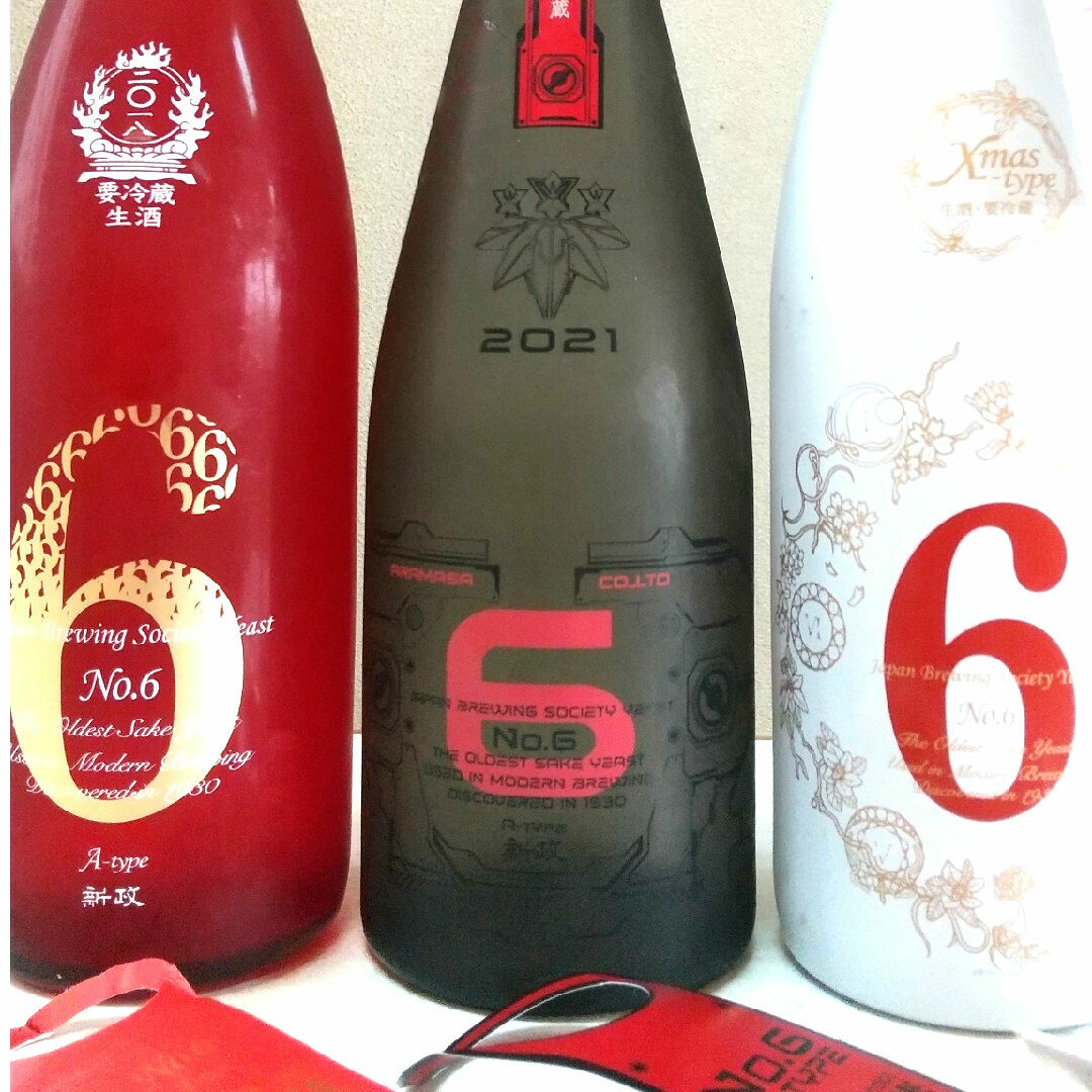 新政 - 新政 720ml 3本セットの通販 by しろくん's shop 新政 - 新政 720ml 3本セットの通販 by しろくん's shop
