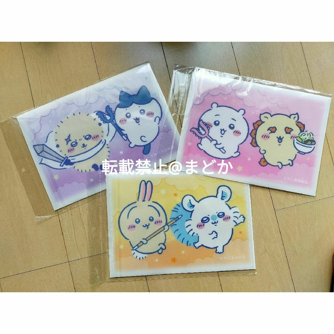 ちいかわ(チイカワ)のちいかわ ボタン付きA4ファイル 3種セット キャンドゥ うさぎ ハチワレ エンタメ/ホビーのおもちゃ/ぬいぐるみ(キャラクターグッズ)の商品写真