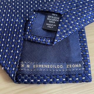 Ermenegildo Zegna - Zegna ライトベージュ コットン & レザー Ermenegildo Zegna - Zegna ライトベージュ コットン & レザー