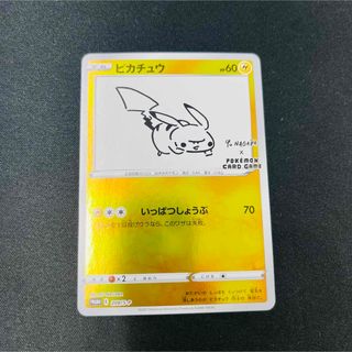 ポケモン - ポケモンカード ミュウツーV SA PSA10 ❗️の通販 by ポケモン - ポケモンカード ミュウツーV SA PSA10 ❗️の通販 by