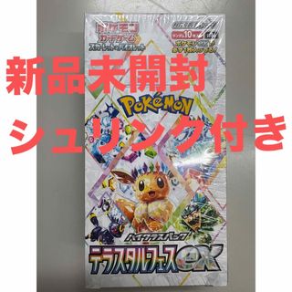 ポケモン - スペシャルBOX アローラロコン&ロコンポンチョの ポケモン - スペシャルBOX アローラロコン&ロコンポンチョの