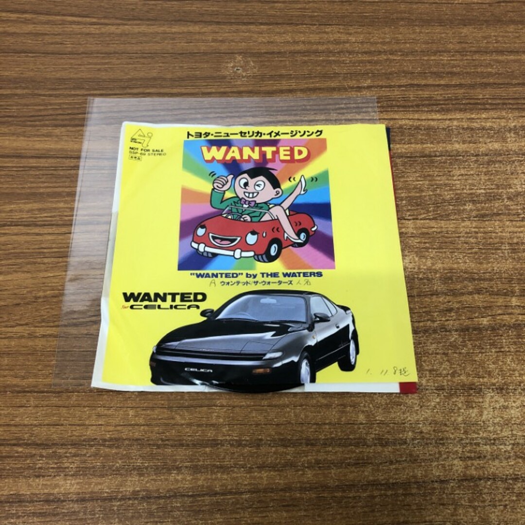 ○01)【同梱不可】【見本盤】ザ・ウォーターズ/The Waters ○01)【同梱不可】【見本盤】ザ・ウォーターズ/The Waters