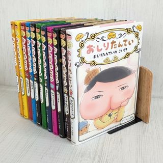ポプラ社 - ペンちゃんギンちゃんおおきいのをつりたいね!の ポプラ社 - ペンちゃんギンちゃんおおきいのをつりたいね!の