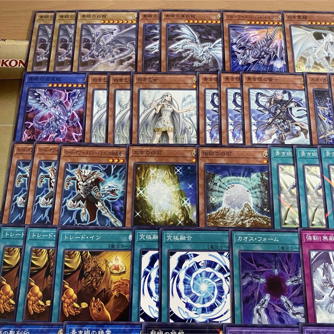 遊戯王 - 遊戯王 本格構築済み 青眼 デッキ ブルーアイズ 遊戯王 - 遊戯王 本格構築済み 青眼 デッキ ブルーアイズ