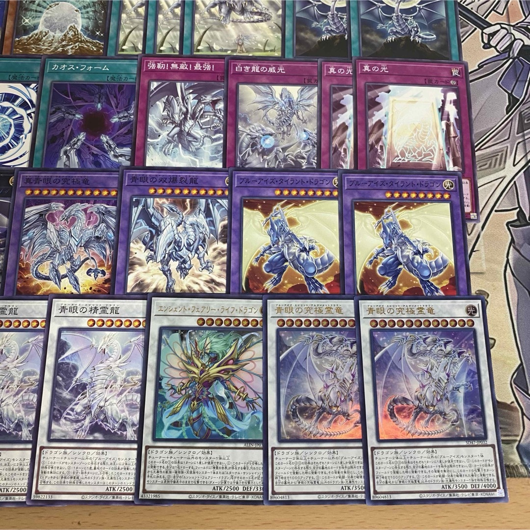 遊戯王 - 遊戯王 本格構築済み 青眼 デッキ ブルーアイズ 遊戯王 - 遊戯王 本格構築済み 青眼 デッキ ブルーアイズ