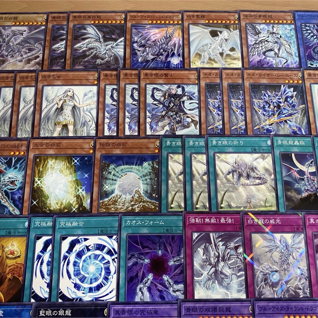 遊戯王 - 遊戯王 本格構築済み 青眼 デッキ ブルーアイズ 遊戯王 - 遊戯王 本格構築済み 青眼 デッキ ブルーアイズ