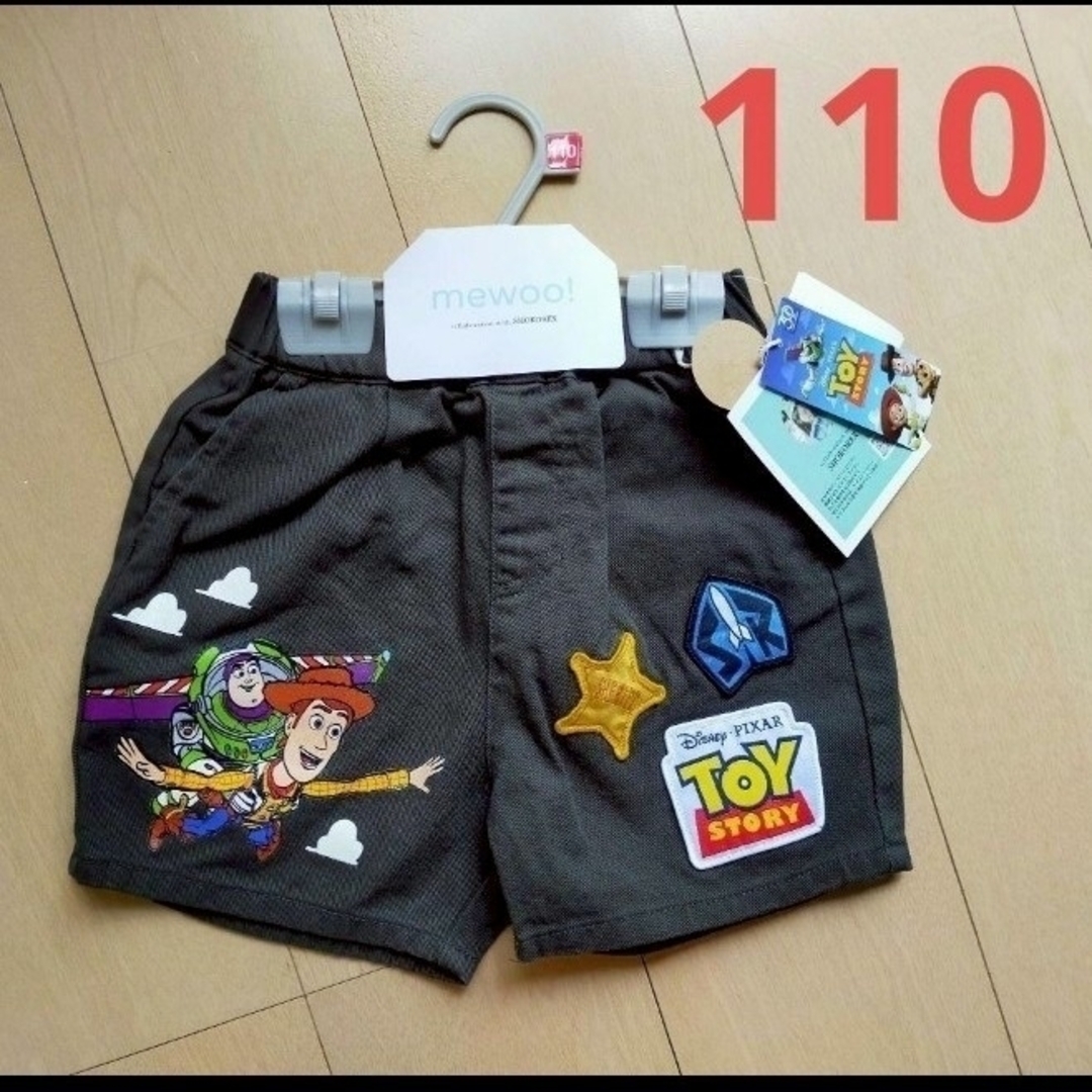 しまむら(シマムラ)の110サイズ トイストーリー しまむら 半ズボン パンツ ウッディ グレー バズ キッズ/ベビー/マタニティのキッズ服男の子用(90cm~)(パンツ/スパッツ)の商品写真