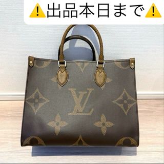 LOUIS VUITTON - ルイ ヴィトン バンドーBB アルティメット LOUIS VUITTON - ルイ ヴィトン バンドーBB アルティメット