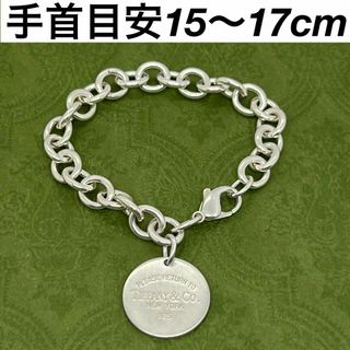 Tiffany & Co.(ブレスレット)のフリマアイテム一覧 Tiffany & Co.(ブレスレット)のフリマアイテム一覧