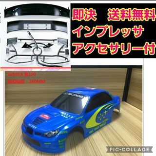 1/10 ラジコン ボディ 15 ドリフト ライト パーツ TT01 TT02の 1/10 ラジコン ボディ 15 ドリフト ライト パーツ TT01 TT02の