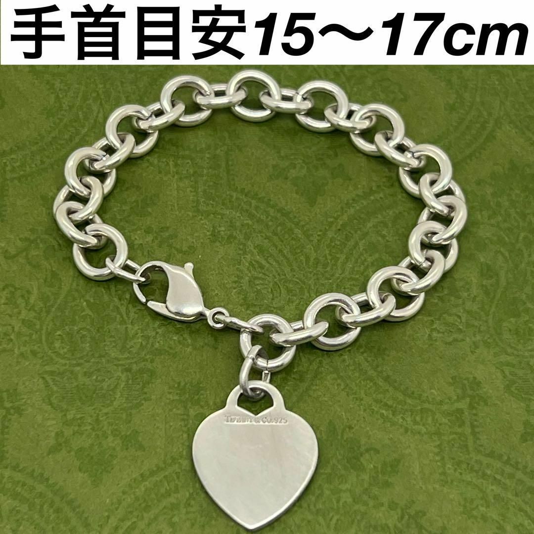Tiffany & Co. - ティファニー リターン トュ ハート タグ 17 Tiffany & Co. - ティファニー リターン トュ ハート タグ 17