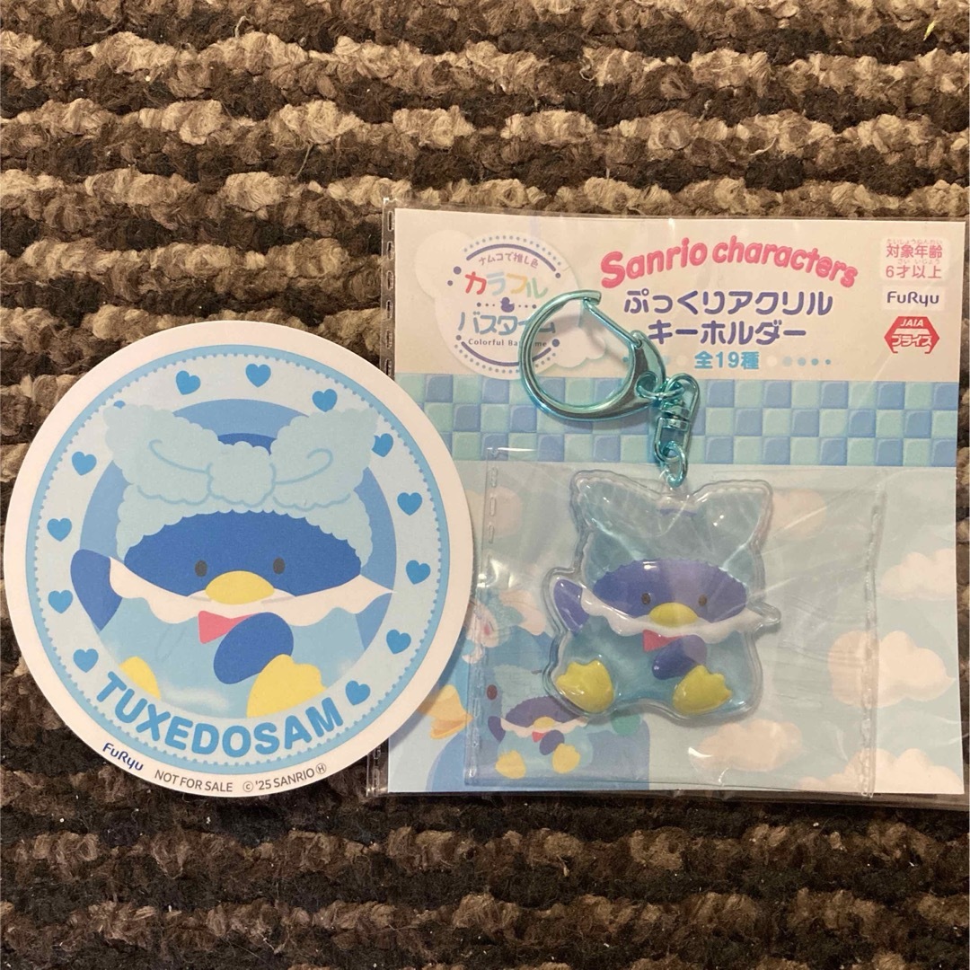 サンリオ - カラフルバスタイム ぷっくりアクリルキーホルダー サンリオ - カラフルバスタイム ぷっくりアクリルキーホルダー