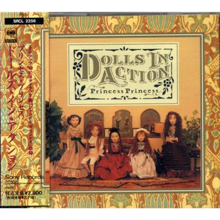 CD Princess Princess Dolls In Action SRCL2256PROMO Sony プロモ /00110(ポップス/ロック(邦楽))
