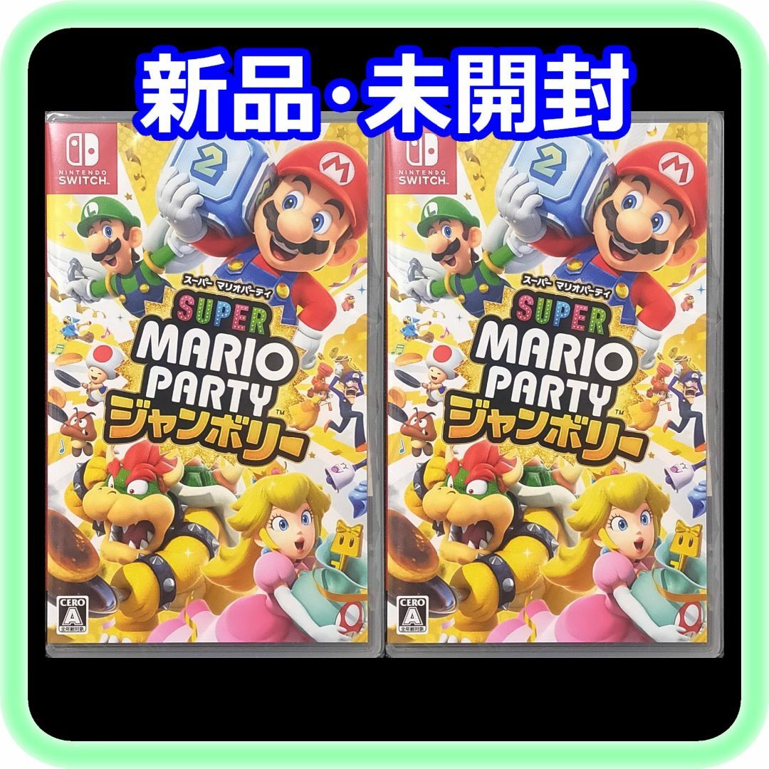 Nintendo Switch - 新品 未開封 スーパー マリオパーティ Nintendo Switch - 新品 未開封 スーパー マリオパーティ