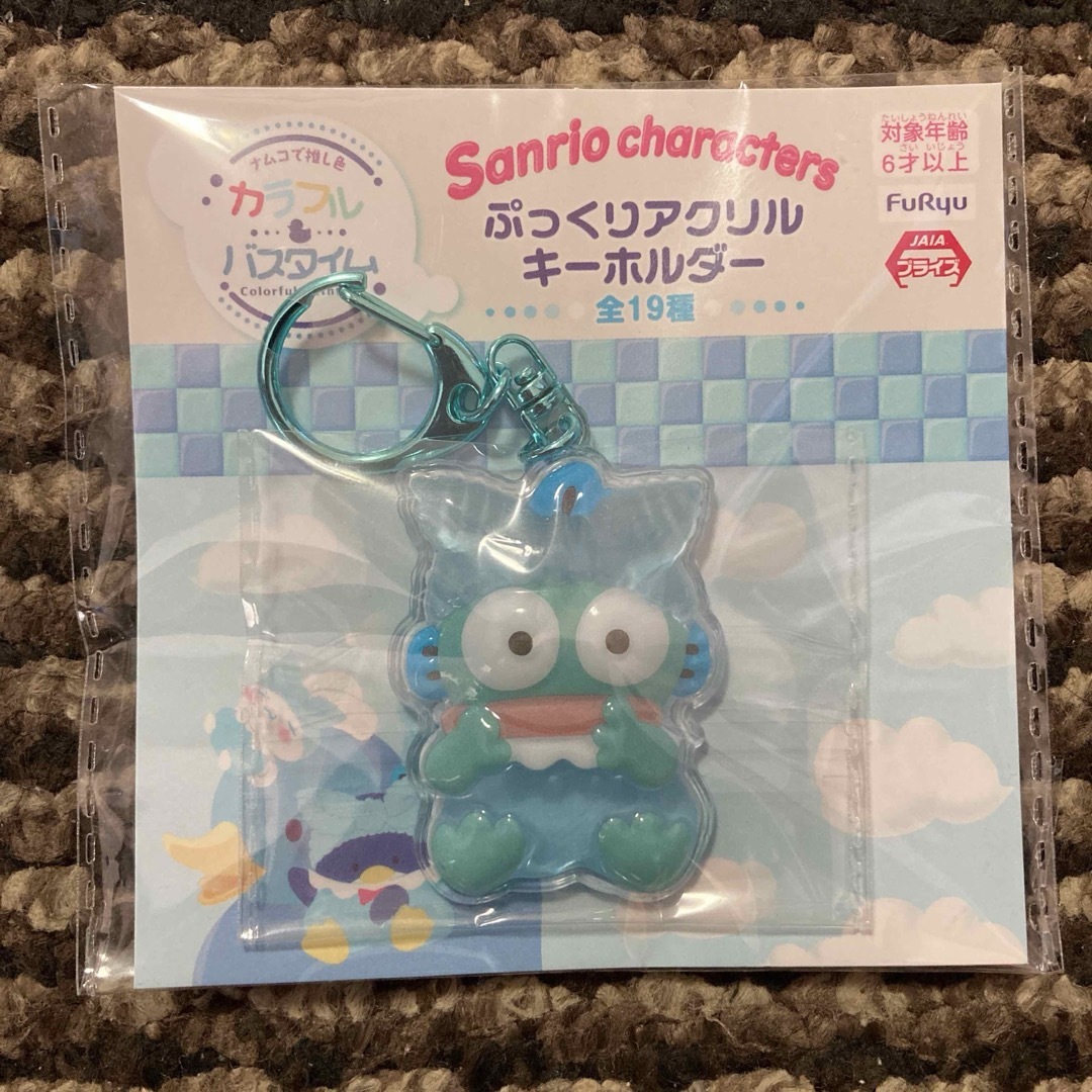 サンリオ - カラフルバスタイム ぷっくりアクリルキーホルダー サンリオ - カラフルバスタイム ぷっくりアクリルキーホルダー