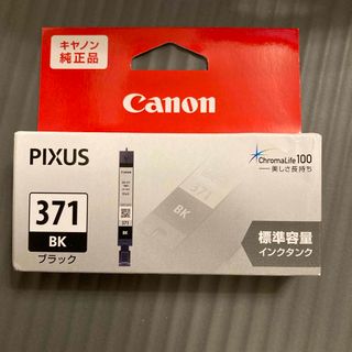 キヤノン(Canon)のCanon インクカートリッジ  BCI-371BK(その他)