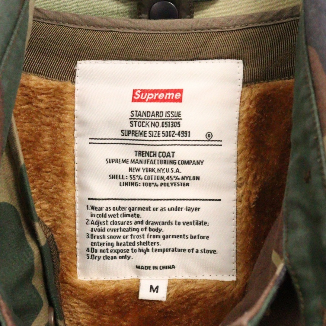 Supreme - SUPREME シュプリーム 12AW Army Trench Coat Supreme - SUPREME シュプリーム 12AW Army Trench Coat