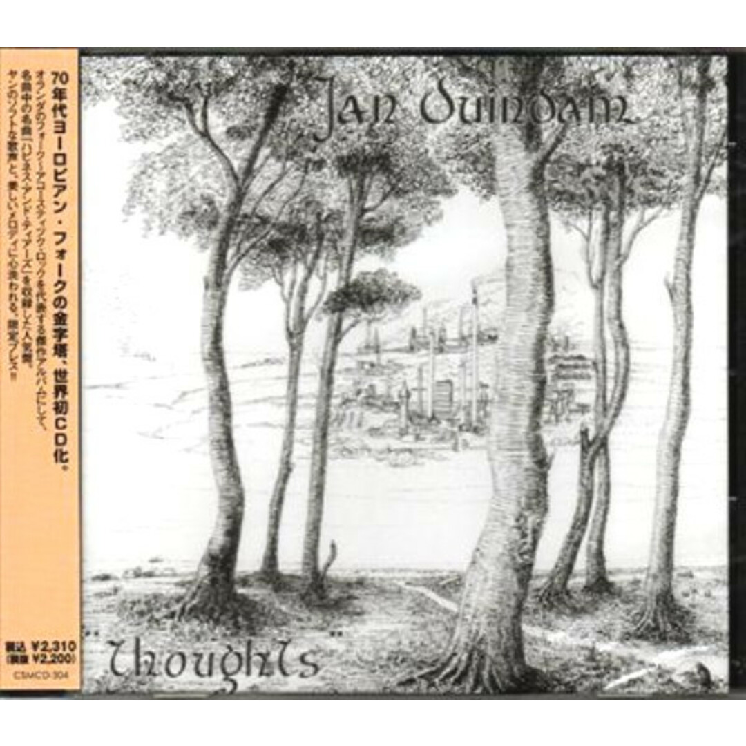 CD Jan Duindam Thoughts CSMCD304 Creole Stream Music /00110 エンタメ/ホビーのCD(ワールドミュージック)の商品写真