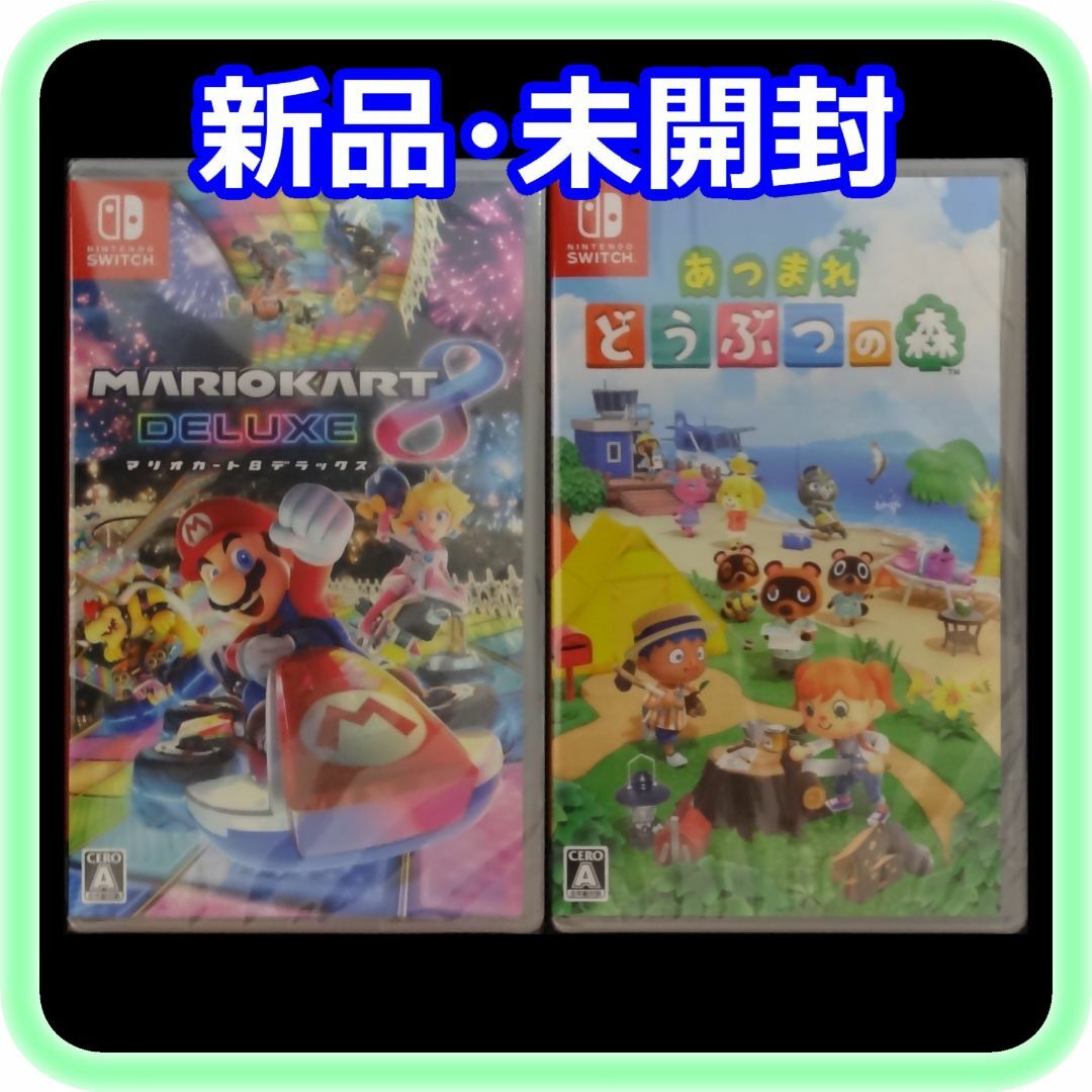 Nintendo Switch - 新品 未開封 マリオカート8 あつまれどうぶつ Nintendo Switch - 新品 未開封 マリオカート8 あつまれどうぶつ