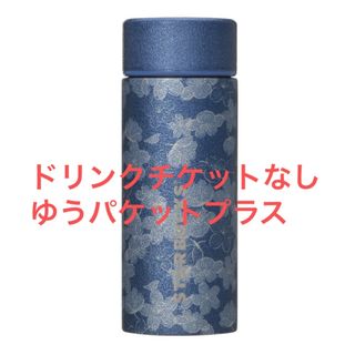 Starbucks - スタバ 新品未使用SAKURA 2025 ステンレスボトル S Starbucks - スタバ 新品未使用SAKURA 2025 ステンレスボトル S