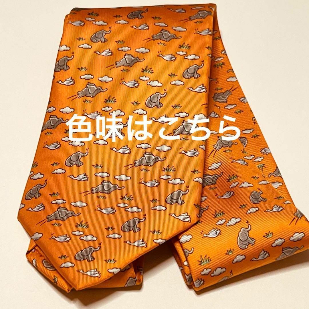 HERMES - HERMES 象柄 エレファント オレンジ ネクタイ 044944の HERMES - HERMES 象柄 エレファント オレンジ ネクタイ 044944の