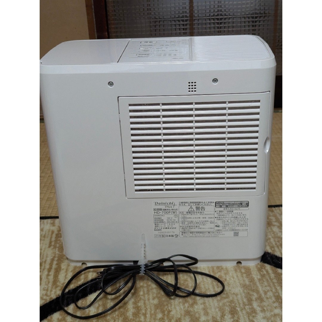Dainichi - 保証付 美品 ダイニチ HD-700F ハイブリッド式加湿器 Dainichi - 保証付 美品 ダイニチ HD-700F ハイブリッド式加湿器
