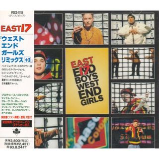 CD East 17 West End Girls POCD1118 London Records /00110(クラブ/ダンス)