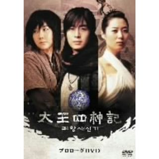 真田広之主演 大河ドラマ 太平記 完全版 第壱集 DVD-BOX 全7枚 真田広之主演 大河ドラマ 太平記 完全版 第壱集 DVD-BOX 全7枚