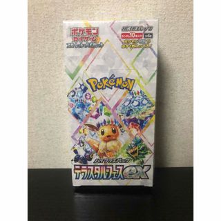 タケルライコexデッキ(シティーリーグ優勝・プライム タケルライコexデッキ(シティーリーグ優勝・プライム