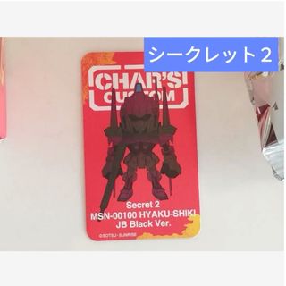 テツワン探偵ロボタック/ダイヤルケース 新品 検)特撮/東映 テツワン探偵ロボタック/ダイヤルケース 新品 検)特撮/東映