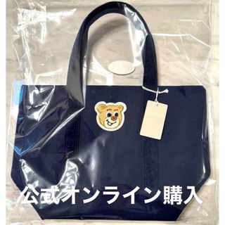 FEILER(トートバッグ)のフリマアイテム一覧 FEILER(トートバッグ)のフリマアイテム一覧