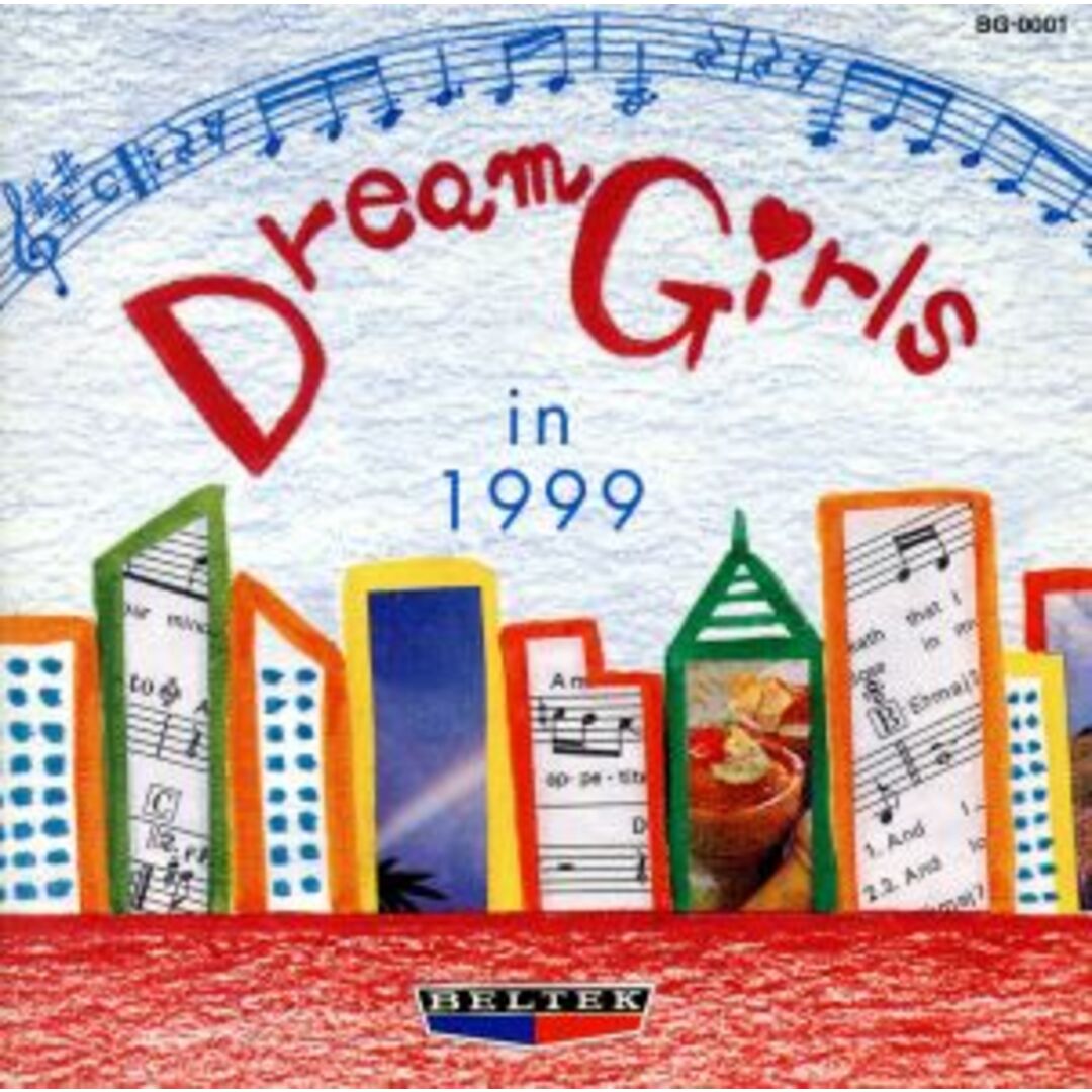 Dream Girls in 1999 エンタメ/ホビーのCD(その他)の商品写真