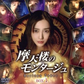 853-刑事・加茂伸之介 DVD-BOX(仮) wyw801mの通販 by ドリエム 853-刑事・加茂伸之介 DVD-BOX(仮) wyw801mの通販 by ドリエム