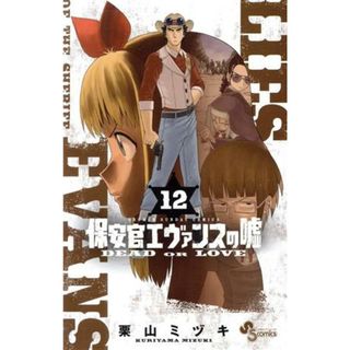 サマータイムレンダ 1巻 初版 帯付き 堀越耕平の通販 by ひげ's サマータイムレンダ 1巻 初版 帯付き 堀越耕平の通販 by ひげ's
