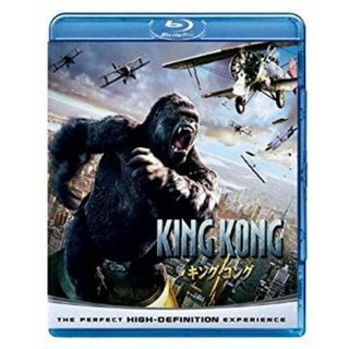 キング・コング [Blu-ray] tf8su2k(その他)