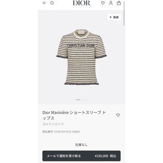 Christian Dior - ディオール Dior SPORTS スカート 麻混 リネン Christian Dior - ディオール Dior SPORTS スカート 麻混 リネン