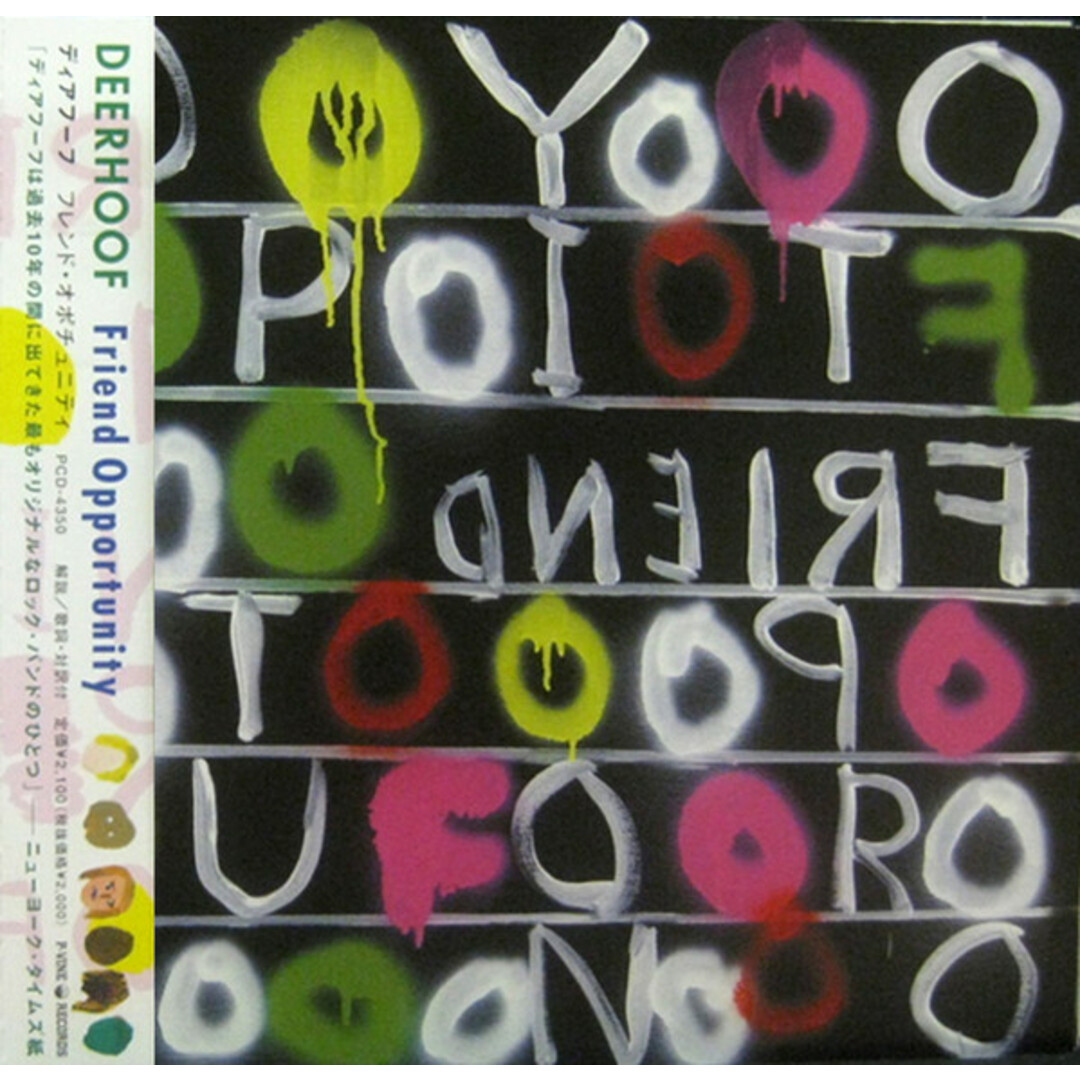 CD Deerhoof Friend Opportunity PCD4350PROMO P-Vine Records プロモ /00110 エンタメ/ホビーのCD(ポップス/ロック(洋楽))の商品写真