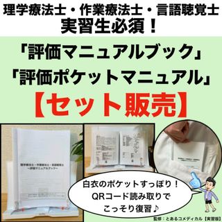 鉄緑会大阪校 高1英語 英文法 第1/2分冊 テキスト 2020 前期 計2 鉄緑会大阪校 高1英語 英文法 第1/2分冊 テキスト 2020 前期 計2