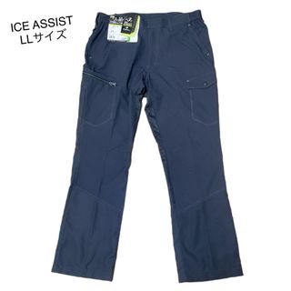 WORKMAN - 新品未使用 ワークマン 遮熱ダブルメッシュカーゴ WORKMAN - 新品未使用 ワークマン 遮熱ダブルメッシュカーゴ