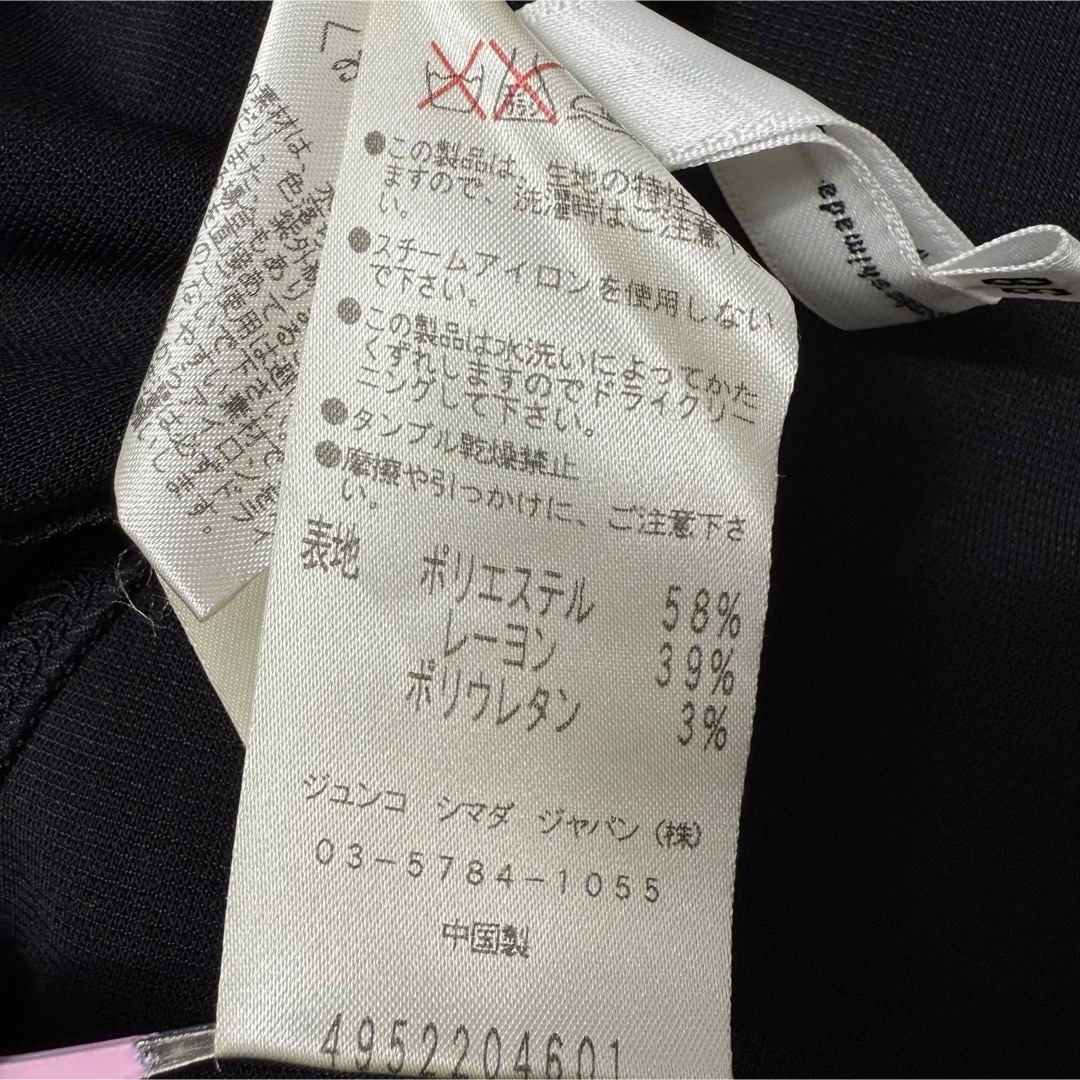 JUNKO SHIMADA - 49AV.ジュンコシマダノースリーブ ロング JUNKO SHIMADA - 49AV.ジュンコシマダノースリーブ ロング
