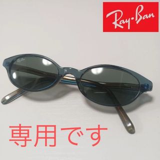 Ray-Ban - レイバンB&L アウトドアーズマン カリクロームの通販 Ray-Ban - レイバンB&L アウトドアーズマン カリクロームの通販