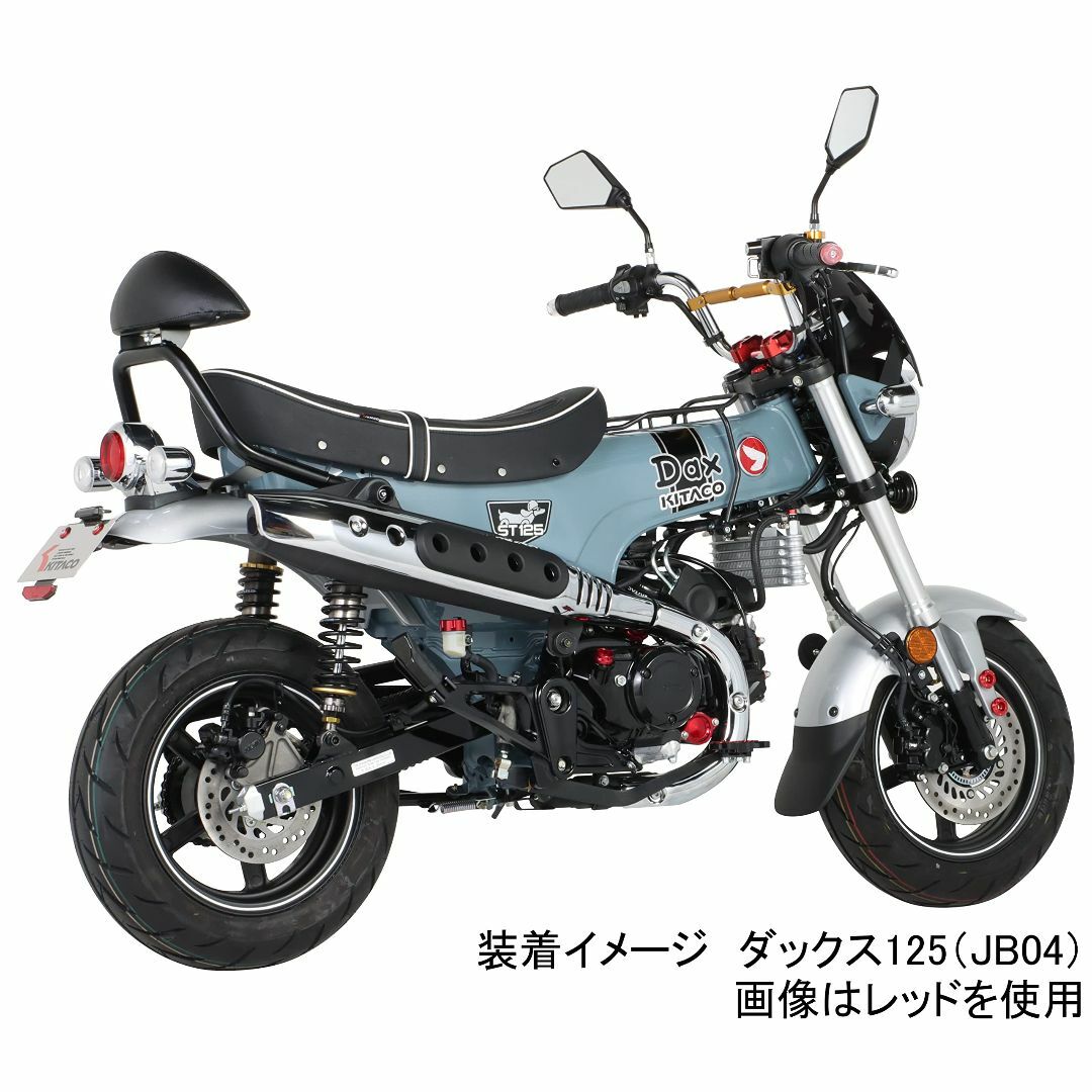 【赤字覚悟】キタコ(KITACO) ビビッドワッシャーセット ブラック 汎用 0 その他のその他(その他)の商品写真